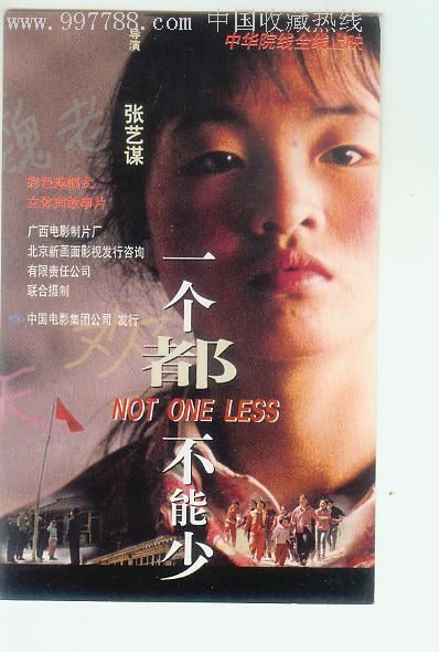 做中信银行柜台转账凭条